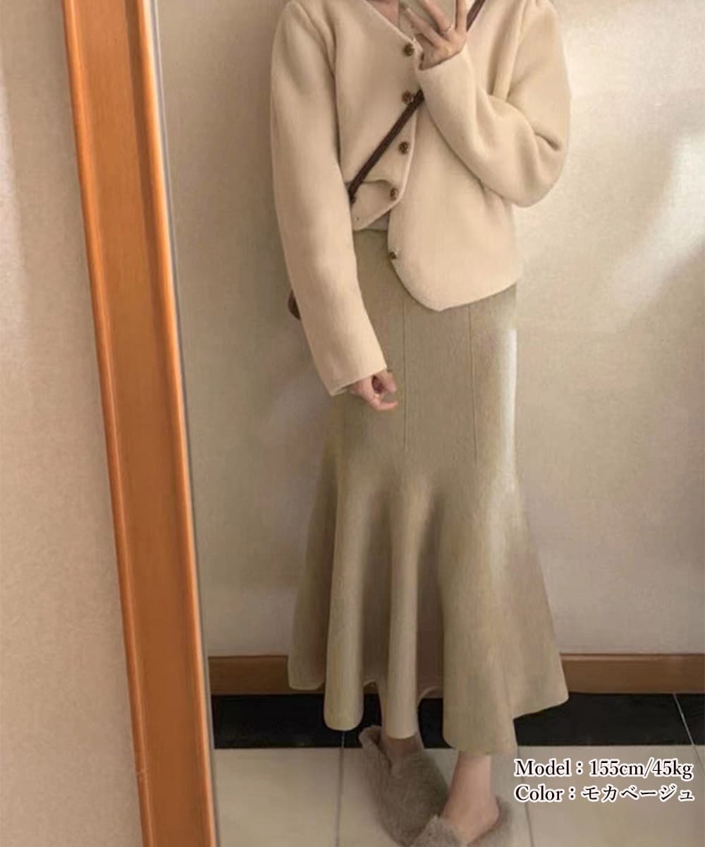 韓国風ニット素材マーメイドスカート