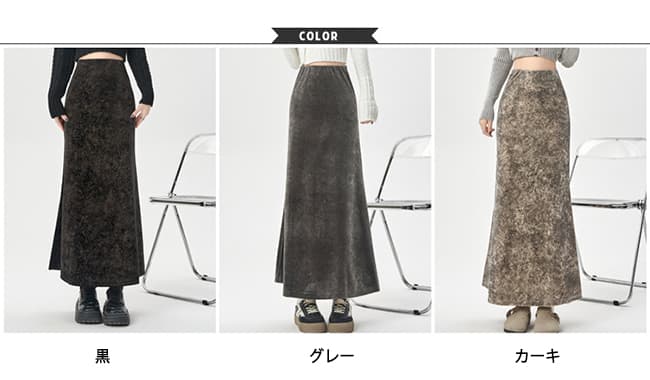 初回送料無料 大人可愛いタイダイ風マーメイドスカート