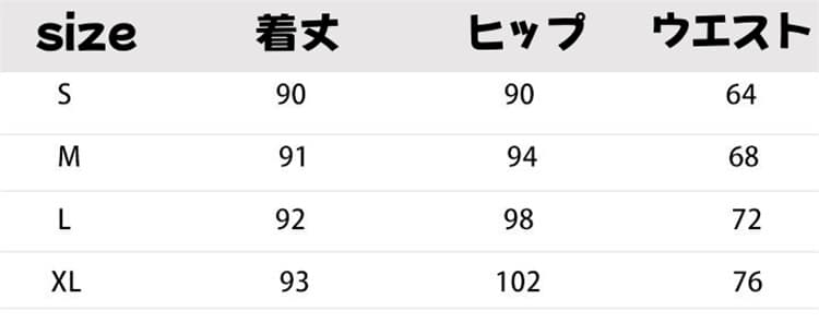 美しいラインを演出する薄手マーメイドスカート